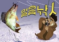 เกมส์ตกปลาน้ำแข็ง (Ice Fishing)