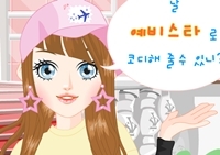 เกมส์แต่งตัวตุ๊กตาจัดเต็ม (Full Closet Doll Maker)