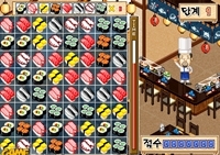 เกมส์สลับจับคู่ซูซิ (Sushi Wap)